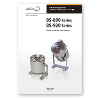 BS-800 Series/BS-920 Series プラズマアシスト用 プラズマソース / 電源
